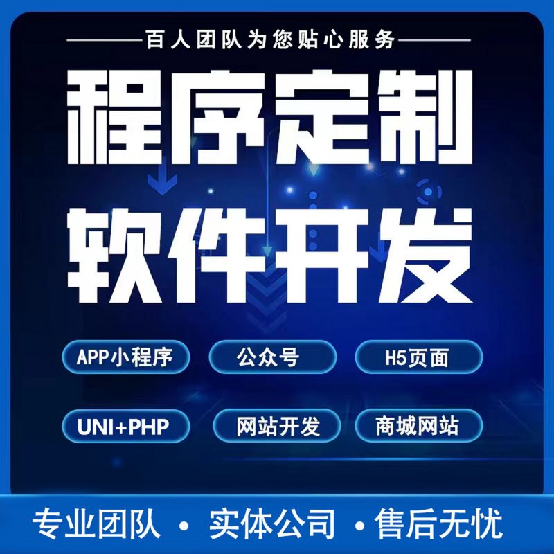 武汉软件开发的最新趋势与热点